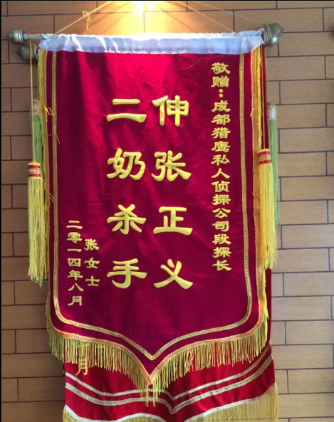 「济南市私家调查」怎样处理婚外情