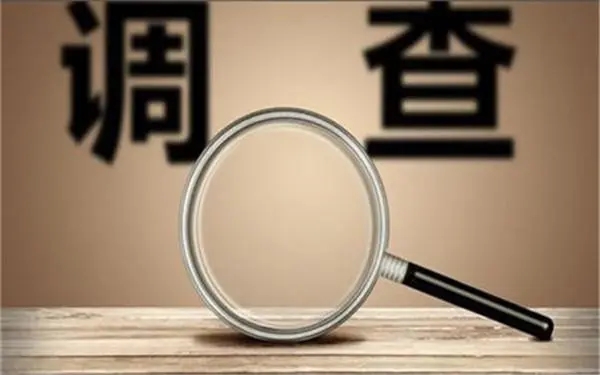 「济南市私人调查」证据具备的特性